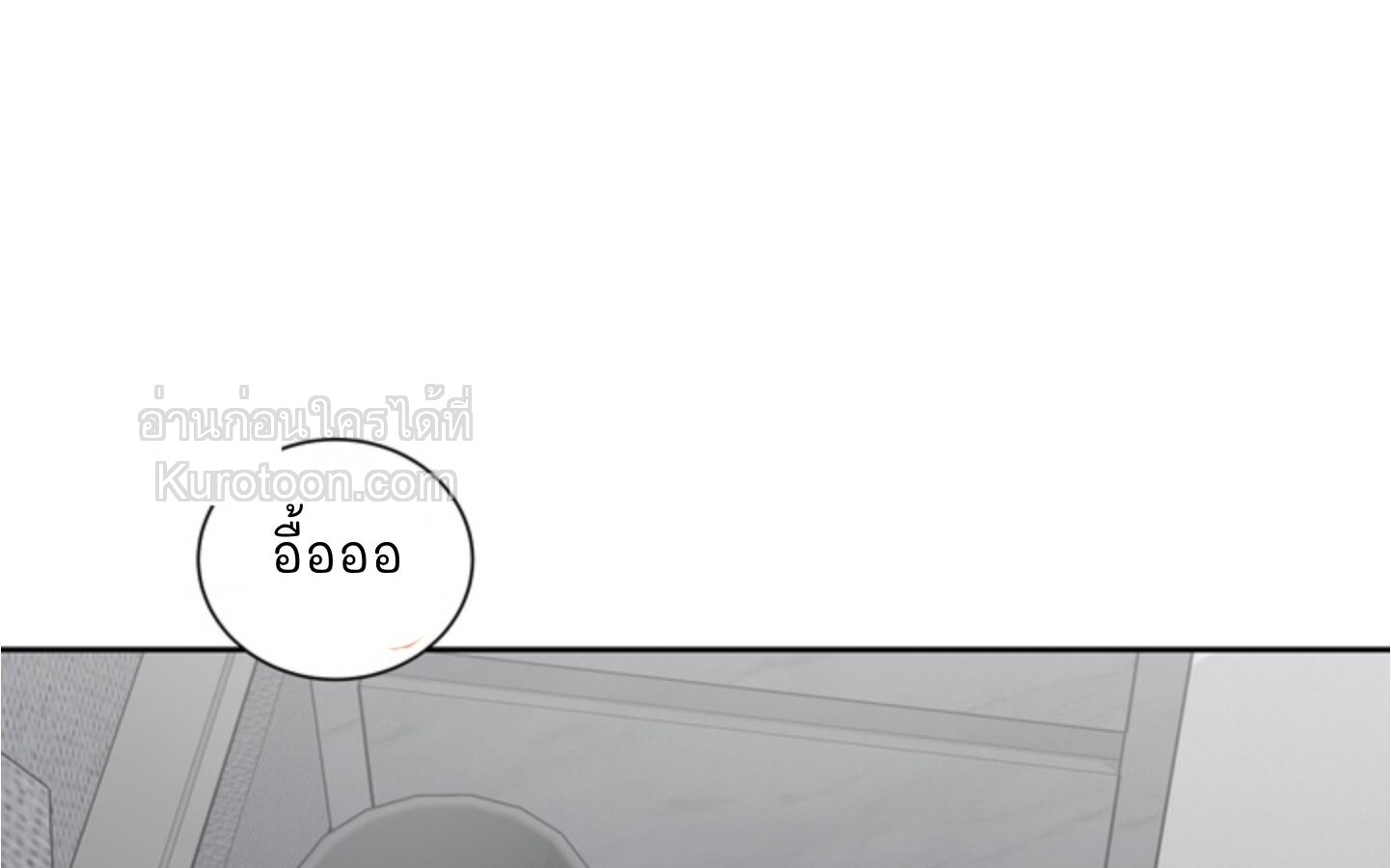 สิทธิพิเศษของคู่แต่งงานใหม่ SS2 ตอนที่ 23 - รูปที่ 2